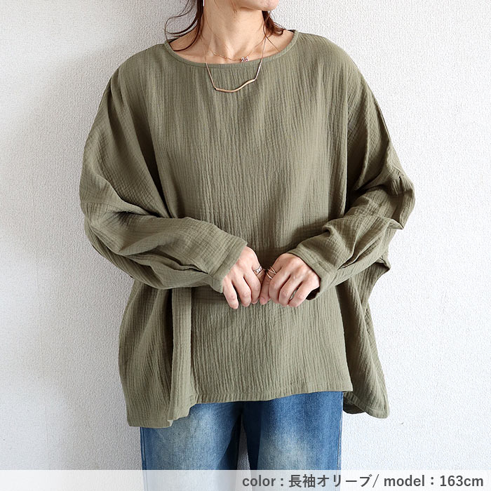 Tシャツ トップス レディース 長袖 秋 冬 黒 白 おしゃれ かわいい 30代 40代 50代 ダブルガーゼ 無地 ドルマン 綿100 [郵2]^t1090^爆買 | uricca | 16