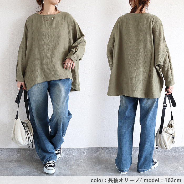 Tシャツ トップス レディース 長袖 秋 冬 黒 白 おしゃれ かわいい 30代 40代 50代 ダブルガーゼ 無地 ドルマン 綿100 [郵2]^t1090^爆買 | uricca | 17