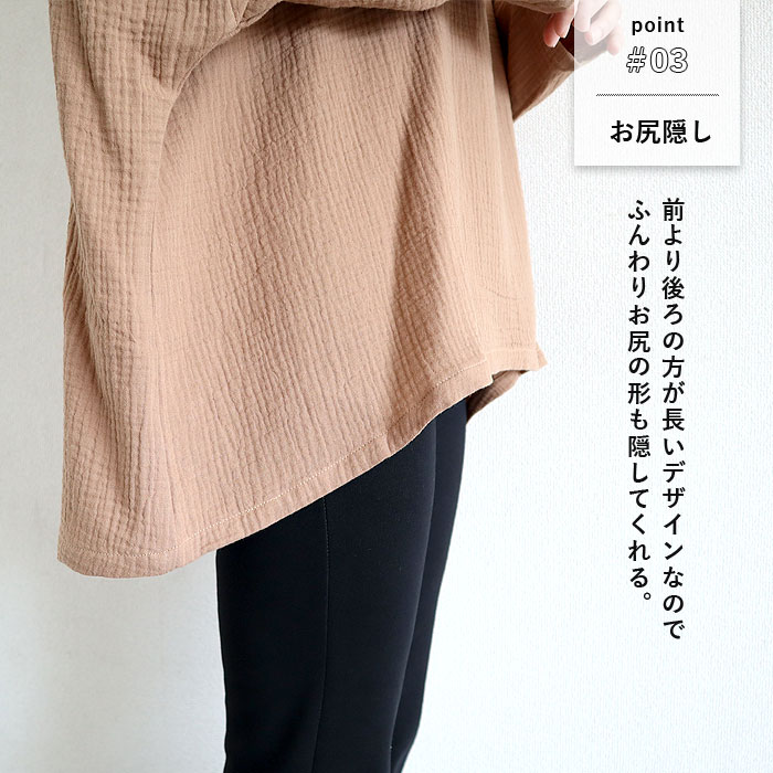 Tシャツ トップス レディース 長袖 秋 冬 黒 白 おしゃれ かわいい 30代 40代 50代 ダブルガーゼ 無地 ドルマン 綿100 [郵2]^t1090^爆買 | uricca | 08