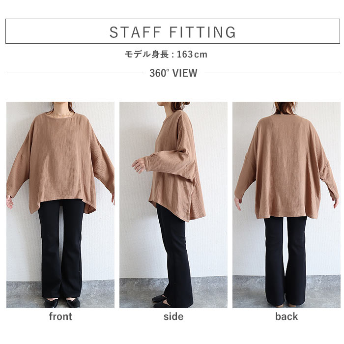 Tシャツ トップス レディース 長袖 秋 冬 黒 白 おしゃれ かわいい 30代 40代 50代 ダブルガーゼ 無地 ドルマン 綿100 [郵2]^t1090^爆買 | uricca | 10