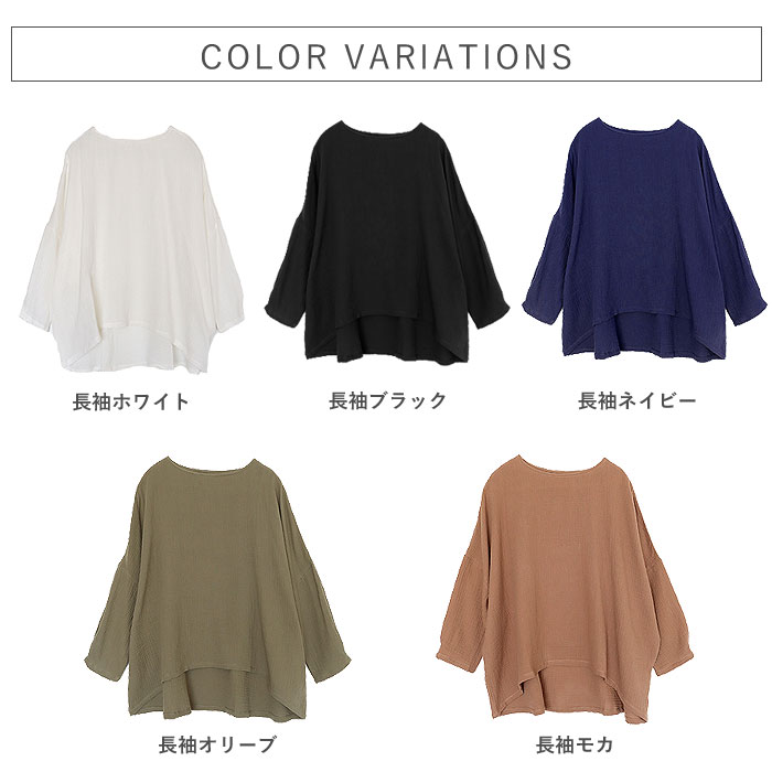 Tシャツ トップス レディース 長袖 秋 冬 黒 白 おしゃれ かわいい 30代 40代 50代 ダブルガーゼ 無地 ドルマン 綿100 [郵2]^t1090^爆買 | uricca | 11