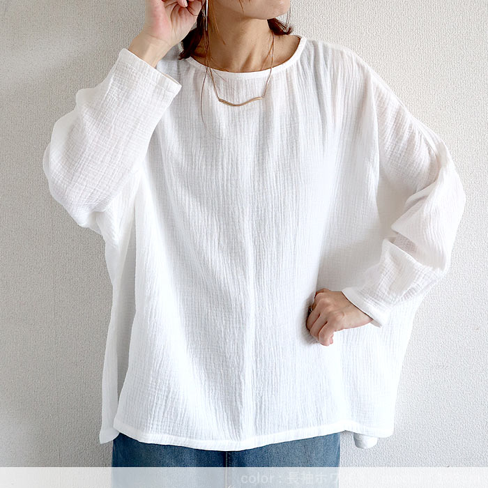 Tシャツ トップス レディース 長袖 秋 冬 黒 白 おしゃれ かわいい 30代 40代 50代 ダブルガーゼ 無地 ドルマン 綿100 [郵2]^t1090^爆買 | uricca | 12