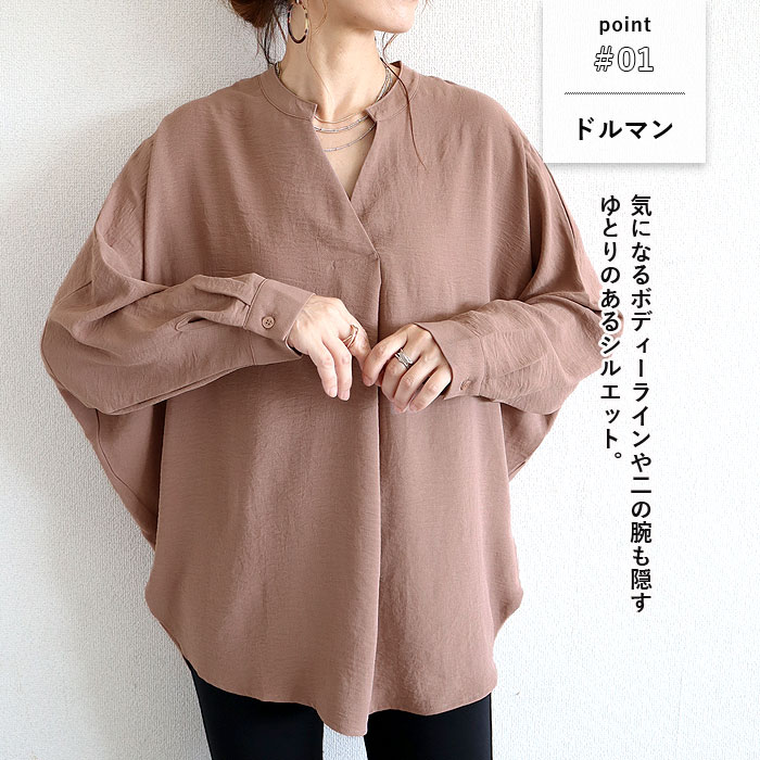 ブラウス キーネック スキッパー シアー トップス シャツ レディース 長袖 秋 冬 黒 白 おしゃれ かわいい [郵1.5]^t1097^ | uricca | 05