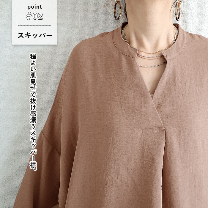 ブラウス キーネック スキッパー シアー トップス シャツ レディース 長袖 秋 冬 黒 白 おしゃれ かわいい [郵1.5]^t1097^ | uricca | 06