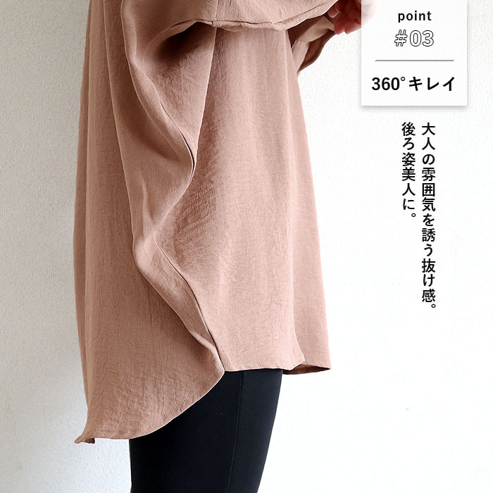 ブラウス キーネック スキッパー シアー トップス シャツ レディース 長袖 秋 冬 黒 白 おしゃれ かわいい [郵1.5]^t1097^ | uricca | 07