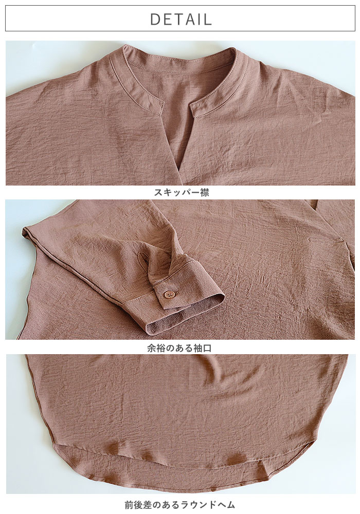 ブラウス キーネック スキッパー シアー トップス シャツ レディース 長袖 秋 冬 黒 白 おしゃれ かわいい [郵1.5]^t1097^ | uricca | 08