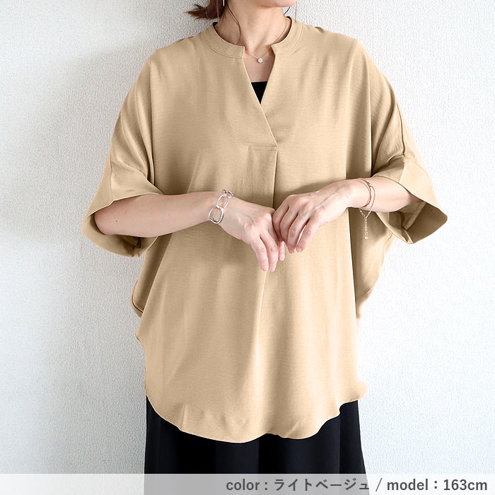 ブラウス スキッパー シアー トップス レディース 半袖 5分袖 春 夏 黒 白 おしゃれ 涼しい 速乾 透け感 ゆったり 無地 カットソー [郵2]^t1097^ | uricca | 11