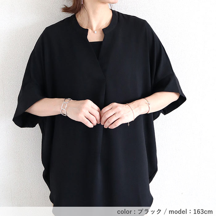 ブラウス スキッパー シアー トップス レディース 半袖 5分袖 春 夏 黒 白 おしゃれ 涼しい 速乾 透け感 ゆったり 無地 カットソー [郵2]^t1097^ | uricca | 17