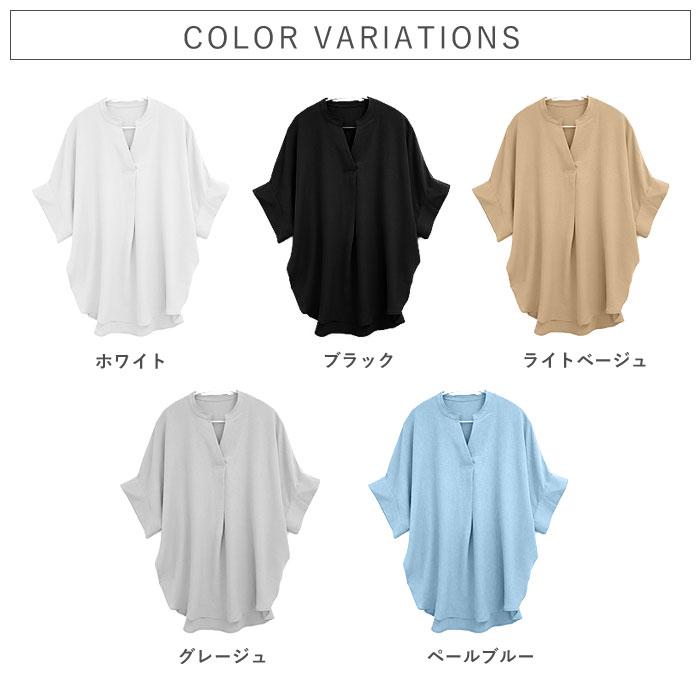 ブラウス スキッパー シアー トップス レディース 半袖 5分袖 春 夏 黒 白 おしゃれ 涼しい 速乾 透け感 ゆったり 無地 カットソー [郵2]^t1097^ | uricca | 07