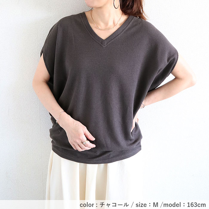 「72H限定！1692円 クーポンで」 Tシャツ レディース トップス フレンチスリーブ 半袖 ワッフル ベスト 無地 おしゃれ ゆったり 綿混 春 夏 白 黒 [郵2]^t1099^ | uricca | 14