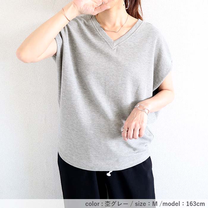 「72H限定！1692円 クーポンで」 Tシャツ レディース トップス フレンチスリーブ 半袖 ワッフル ベスト 無地 おしゃれ ゆったり 綿混 春 夏 白 黒 [郵2]^t1099^ | uricca | 17