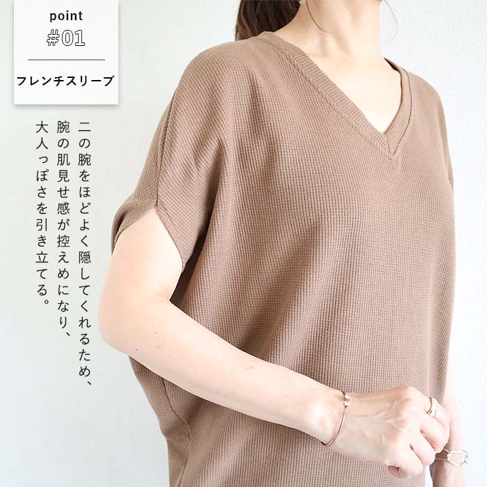 「72H限定！1692円 クーポンで」 Tシャツ レディース トップス フレンチスリーブ 半袖 ワッフル ベスト 無地 おしゃれ ゆったり 綿混 春 夏 白 黒 [郵2]^t1099^ | uricca | 06