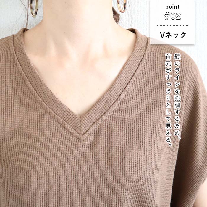 「72H限定！1692円 クーポンで」 Tシャツ レディース トップス フレンチスリーブ 半袖 ワッフル ベスト 無地 おしゃれ ゆったり 綿混 春 夏 白 黒 [郵2]^t1099^ | uricca | 07