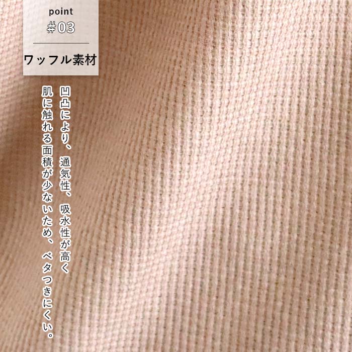「72H限定！1692円 クーポンで」 Tシャツ レディース トップス フレンチスリーブ 半袖 ワッフル ベスト 無地 おしゃれ ゆったり 綿混 春 夏 白 黒 [郵2]^t1099^ | uricca | 08