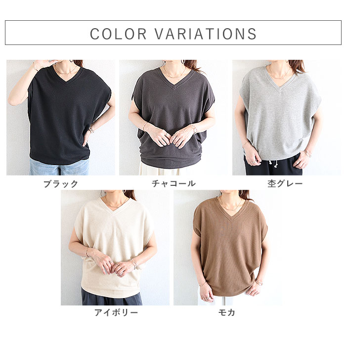 「72H限定！1692円 クーポンで」 Tシャツ レディース トップス フレンチスリーブ 半袖 ワッフル ベスト 無地 おしゃれ ゆったり 綿混 春 夏 白 黒 [郵2]^t1099^ | uricca | 10