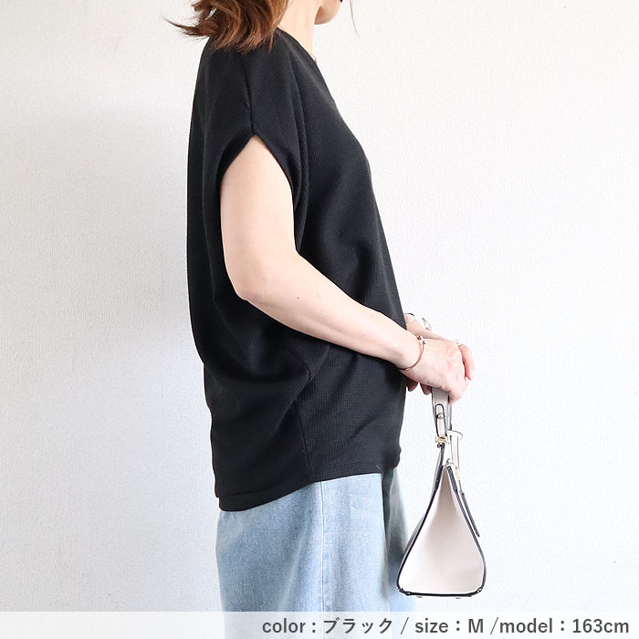 「72H限定！1692円 クーポンで」 Tシャツ レディース トップス フレンチスリーブ 半袖 ワッフル ベスト 無地 おしゃれ ゆったり 綿混 春 夏 白 黒 [郵2]^t1099^ | uricca | 12