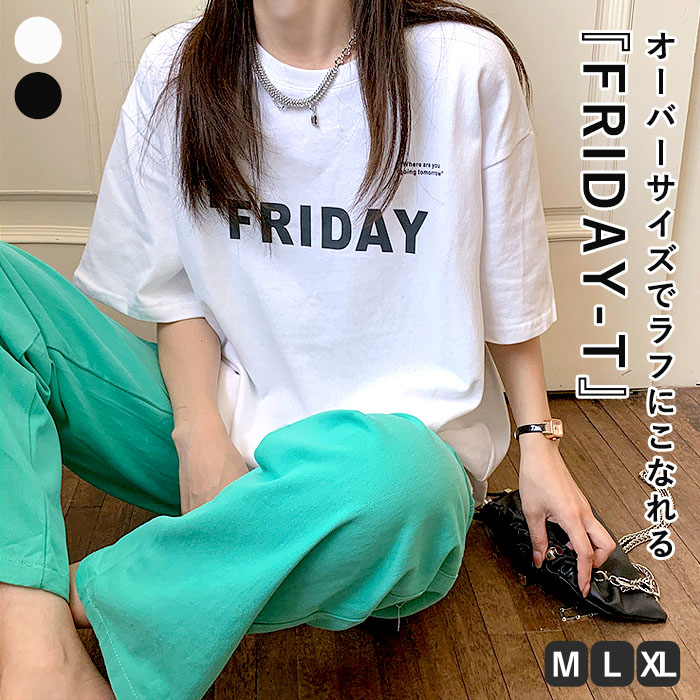 Tシャツ レディース カットソー 半袖 カジュアル オシャレ 大きいサイズ ロゴ ロゴTシャツ トップス 春 夏 白 黒 カジュアル シンプル[郵2]^t1100^ | uricca