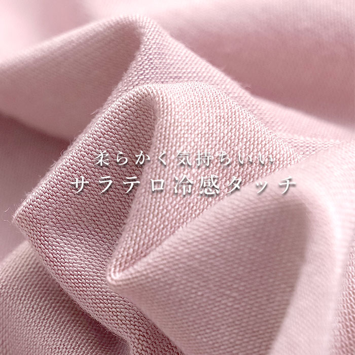 トップス レディース Tシャツ 夏 白 黒 ブラトップ カップ付 半袖  無地 冷感タッチ インナー ナイトブラ[郵2]^t1105^爆買 | uricca | 24