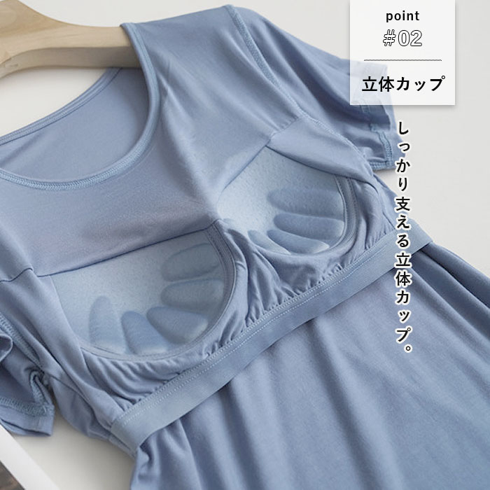 トップス レディース Tシャツ 夏 白 黒 ブラトップ カップ付 半袖  無地 冷感タッチ インナー ナイトブラ[郵2]^t1105^爆買 | uricca | 11