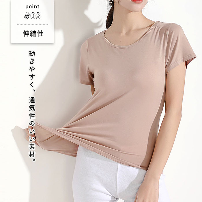 トップス レディース Tシャツ 夏 白 黒 ブラトップ カップ付 半袖  無地 冷感タッチ インナー ナイトブラ[郵2]^t1105^爆買 | uricca | 12