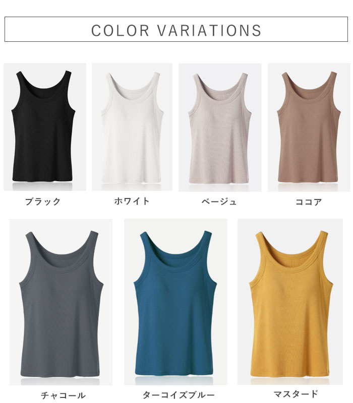 「1点1890円 3点購入クーポンで」 タンクトップ レディース カップ付 ブラトップ 無地 リブ ノンワイヤー インナー トップス 春 夏 白 黒 おしゃれ[郵3]^t1106^ | uricca | 10