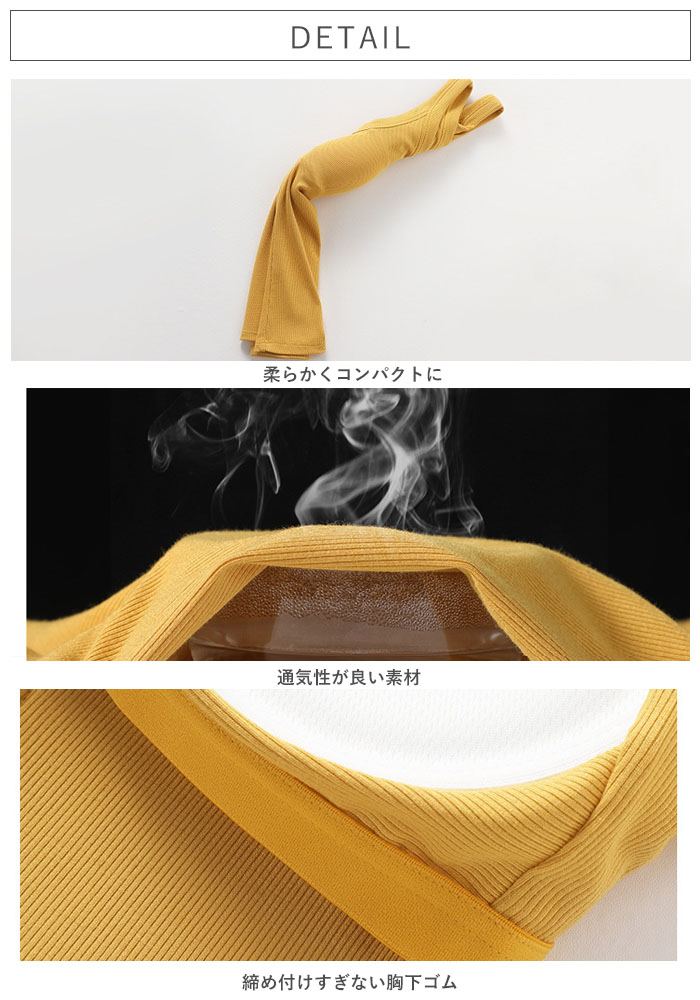 「1点1890円 3点購入クーポンで」 タンクトップ レディース カップ付 ブラトップ 無地 リブ ノンワイヤー インナー トップス 春 夏 白 黒 おしゃれ[郵3]^t1106^ | uricca | 11