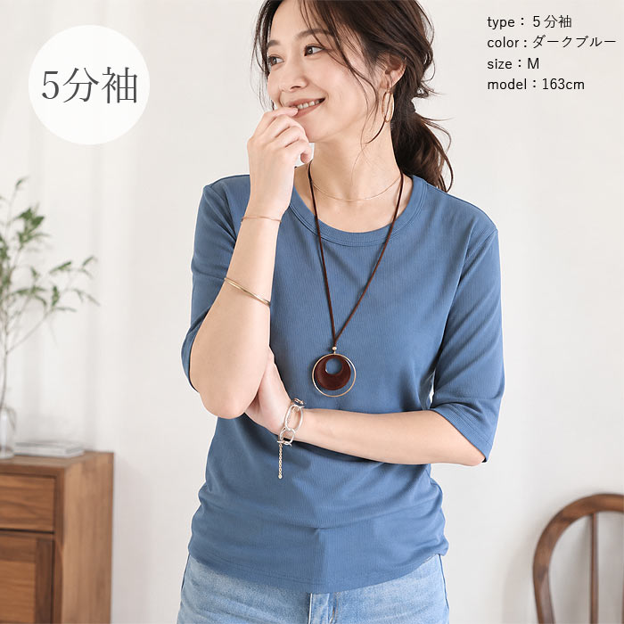 【タイムセール】 涼しい tシャツ タンクトップ 夏 大きいサイズ 薄手 トップス リブ レディース 半袖 5分袖 白 黒 春 ノースリーブ ^t1111^ | uricca | 24