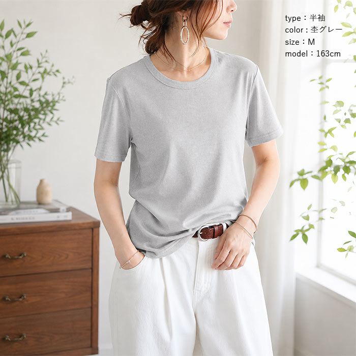 【タイムセール】 涼しい tシャツ タンクトップ 夏 大きいサイズ 薄手 トップス リブ レディース 半袖 5分袖 白 黒 春 ノースリーブ ^t1111^ | uricca | 28