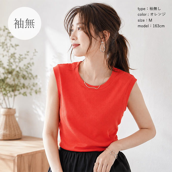 【タイムセール】 涼しい tシャツ タンクトップ 夏 大きいサイズ 薄手 トップス リブ レディース 半袖 5分袖 白 黒 春 ノースリーブ ^t1111^ | uricca | 29