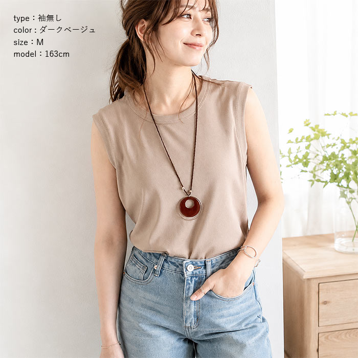【タイムセール】 涼しい tシャツ タンクトップ 夏 大きいサイズ 薄手 トップス リブ レディース 半袖 5分袖 白 黒 春 ノースリーブ ^t1111^ | uricca | 30