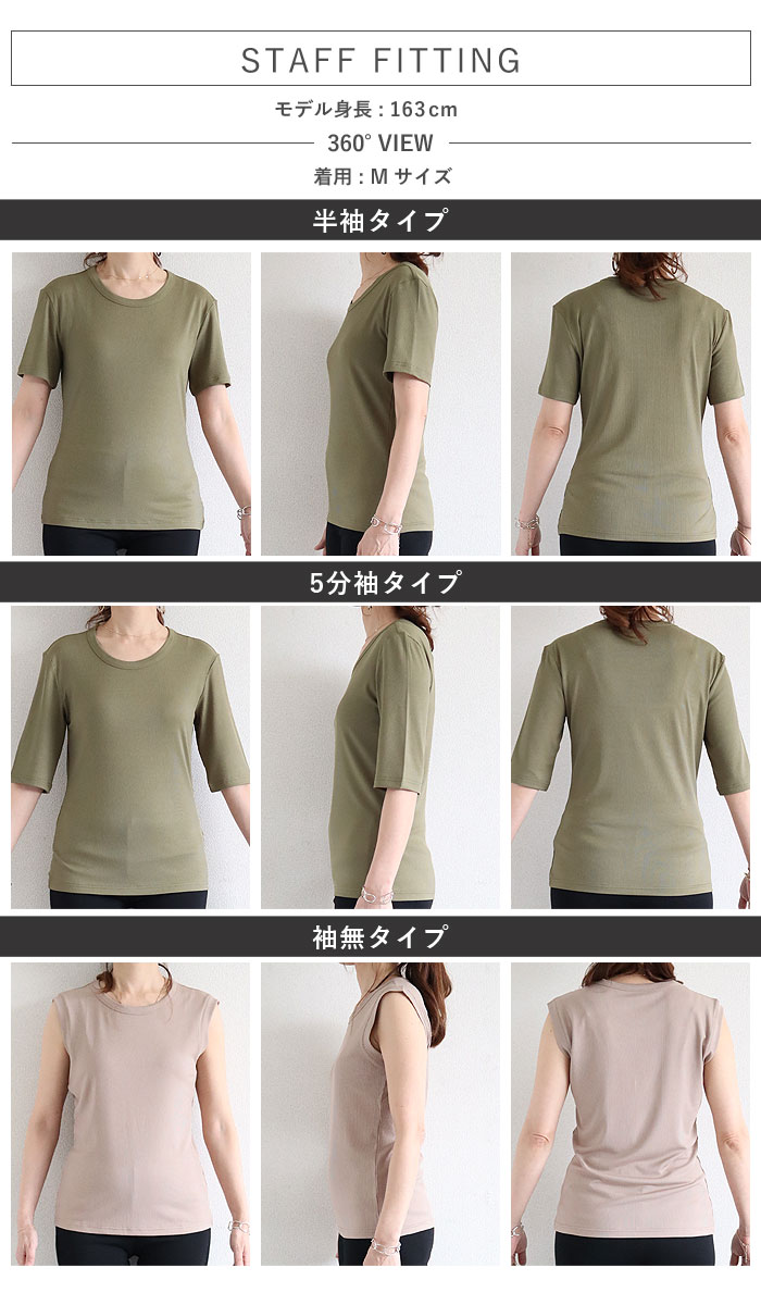 【タイムセール】 涼しい tシャツ タンクトップ 夏 大きいサイズ 薄手 トップス リブ レディース 半袖 5分袖 白 黒 春 ノースリーブ ^t1111^ | uricca | 19