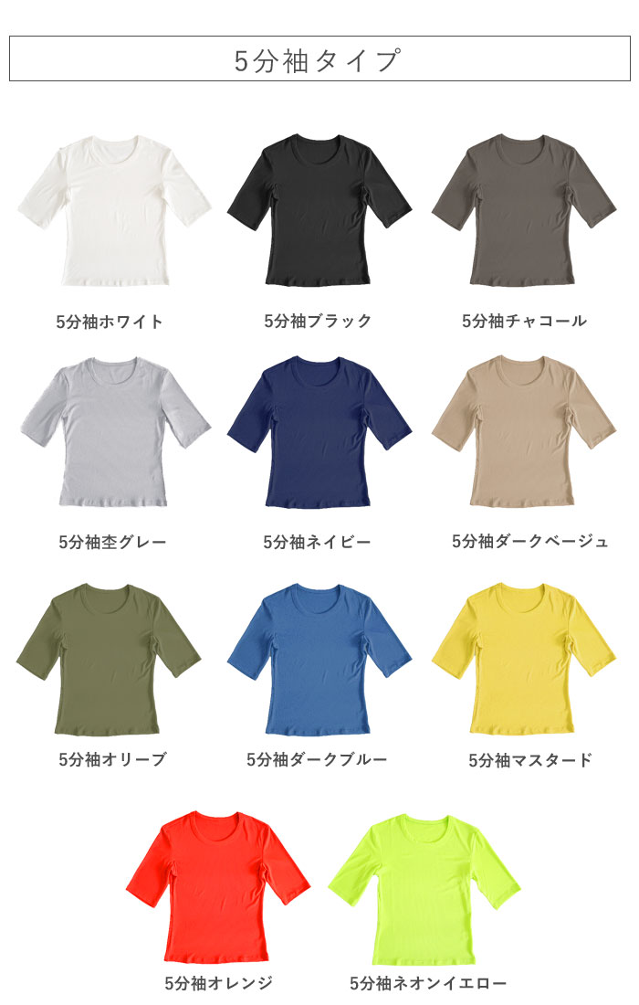 【タイムセール】 涼しい tシャツ タンクトップ 夏 大きいサイズ 薄手 トップス リブ レディース 半袖 5分袖 白 黒 春 ノースリーブ ^t1111^ | uricca | 20