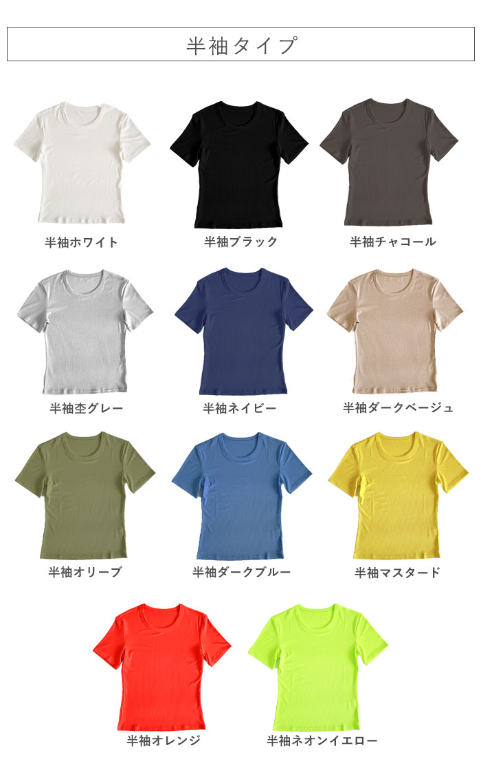 【タイムセール】 涼しい tシャツ タンクトップ 夏 大きいサイズ 薄手 トップス リブ レディース 半袖 5分袖 白 黒 春 ノースリーブ ^t1111^ | uricca | 21