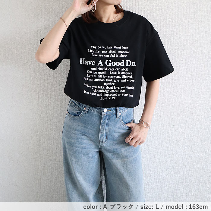【タイムセール】 トップス レディース Tシャツ 春 夏 白 黒 おしゃれ 半袖 ロゴ 二の腕隠し 体型カバー 選べる 30代 40代 50代 ^t1114^ | uricca | 14