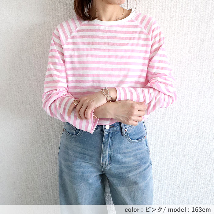 1743円 3点購入クーポンで！ シアー トップス レディース Tシャツ 長袖 シースルー ラグラン ロンT 春 秋 白 黒 おしゃれ ボーダー 30代 40代 [郵1]^t1118^ | uricca | 17