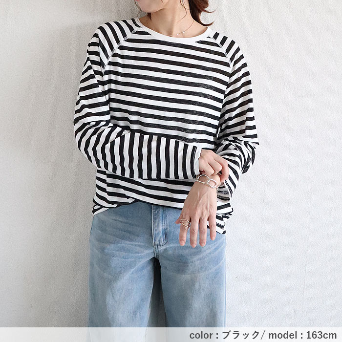 1743円 3点購入クーポンで！ シアー トップス レディース Tシャツ 長袖 シースルー ラグラン ロンT 春 秋 白 黒 おしゃれ ボーダー 30代 40代 [郵1]^t1118^ | uricca | 20