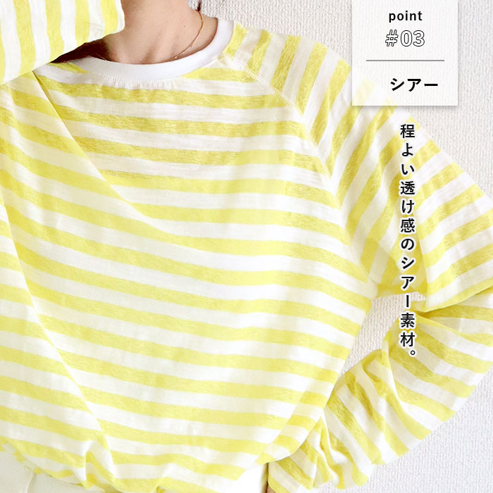 1743円 3点購入クーポンで！ シアー トップス レディース Tシャツ 長袖 シースルー ラグラン ロンT 春 秋 白 黒 おしゃれ ボーダー 30代 40代 [郵1]^t1118^ | uricca | 07