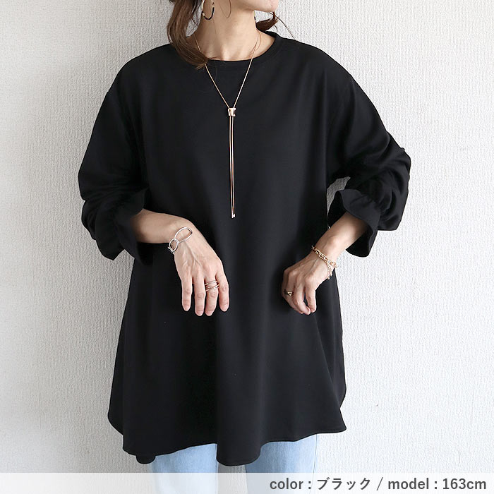 トップス レディース カットソー 長袖 春 秋 冬 黒 おしゃれ かわいい 30代 40代 50代 無地 袖フレア プルオーバー[郵3]^t1120^爆買 | uricca | 21