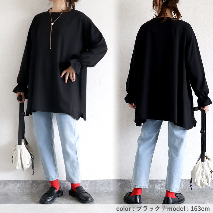 トップス レディース カットソー 長袖 春 秋 冬 黒 おしゃれ かわいい 30代 40代 50代 無地 袖フレア プルオーバー[郵3]^t1120^爆買 | uricca | 22