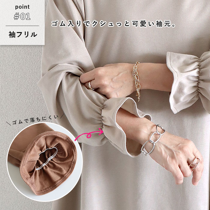 トップス レディース カットソー 長袖 春 秋 冬 黒 おしゃれ かわいい 30代 40代 50代 無地 袖フレア プルオーバー[郵3]^t1120^爆買 | uricca | 06