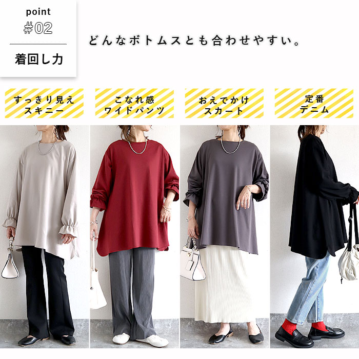 トップス レディース カットソー 長袖 春 秋 冬 黒 おしゃれ かわいい 30代 40代 50代 無地 袖フレア プルオーバー[郵3]^t1120^爆買 | uricca | 07