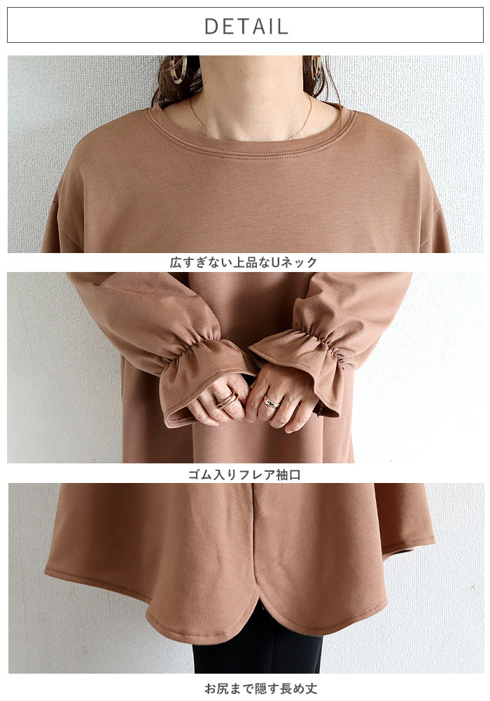 トップス レディース カットソー 長袖 春 秋 冬 黒 おしゃれ かわいい 30代 40代 50代 無地 袖フレア プルオーバー[郵3]^t1120^爆買 | uricca | 10