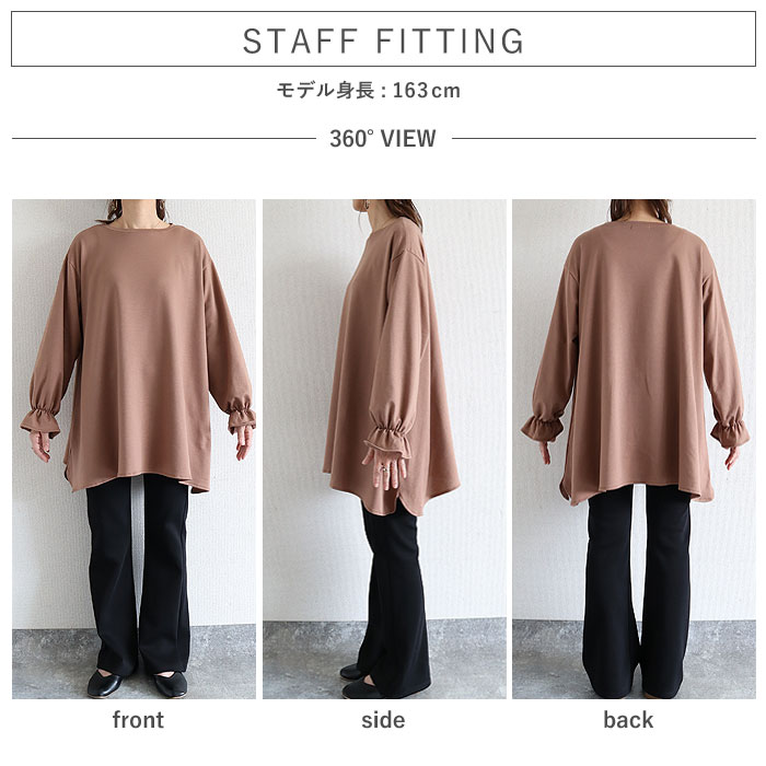 トップス レディース カットソー 長袖 春 秋 冬 黒 おしゃれ かわいい 30代 40代 50代 無地 袖フレア プルオーバー[郵3]^t1120^爆買 | uricca | 11