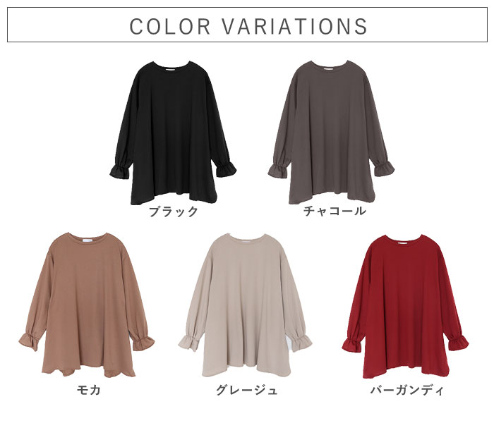 トップス レディース カットソー 長袖 春 秋 冬 黒 おしゃれ かわいい 30代 40代 50代 無地 袖フレア プルオーバー[郵3]^t1120^爆買 | uricca | 12