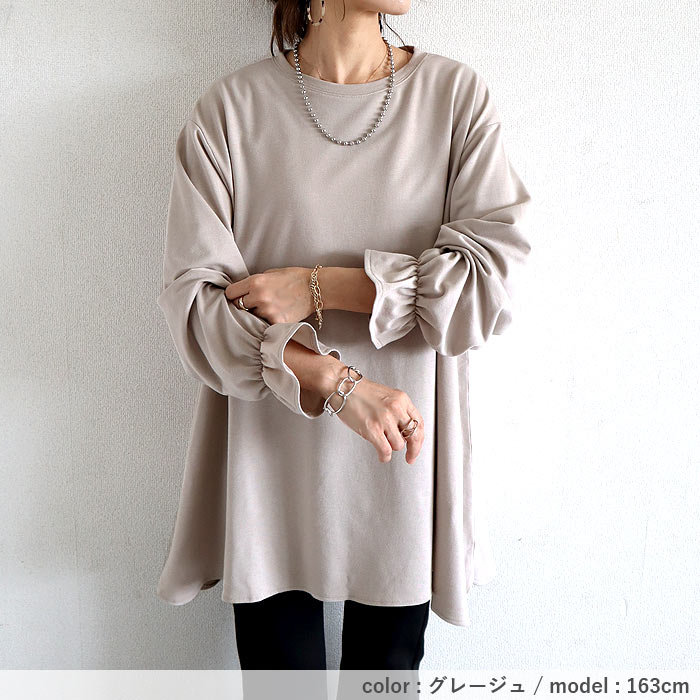 トップス レディース カットソー 長袖 春 秋 冬 黒 おしゃれ かわいい 30代 40代 50代 無地 袖フレア プルオーバー[郵3]^t1120^爆買 | uricca | 13