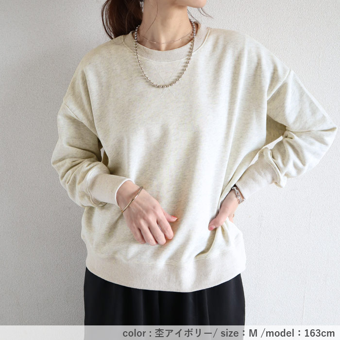 レディース トレーナー スウェット リブ袖 シンプル カジュアル おしゃれ かわいい 黒 白 春 秋[郵3]^t1121n^爆買 | uricca | 13