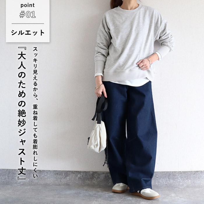 レディース トレーナー スウェット リブ袖 シンプル カジュアル おしゃれ かわいい 黒 白 春 秋[郵3]^t1121n^爆買 | uricca | 01