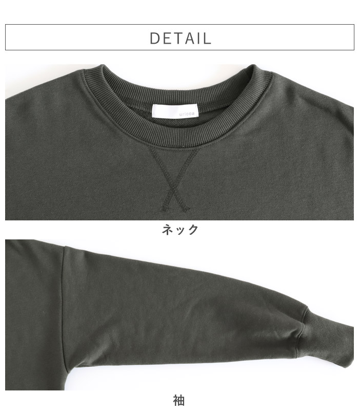 レディース トレーナー スウェット リブ袖 シンプル カジュアル おしゃれ かわいい 黒 白 春 秋[郵3]^t1121n^爆買 | uricca | 04