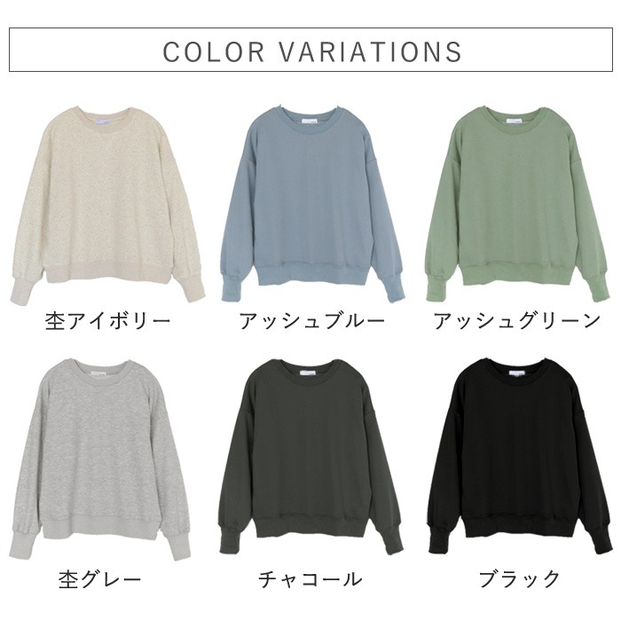 レディース トレーナー スウェット リブ袖 シンプル カジュアル おしゃれ かわいい 黒 白 春 秋[郵3]^t1121n^爆買 | uricca | 07