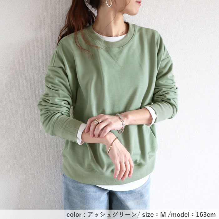 レディース トレーナー スウェット リブ袖 シンプル カジュアル おしゃれ かわいい 黒 白 春 秋[郵3]^t1121n^爆買 | uricca | 08